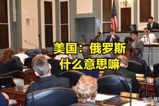 宽言宽语？克罗斯：姆巴佩都不知道他的未来，我怎么知道