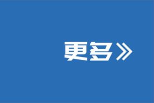 忽视黑人男孩打招呼！加拉格尔社媒遭网友围攻：种族歧视！取关！