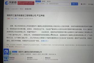 雷竞技app下载app下载截图4